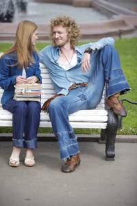 Кадр Дом Солнца