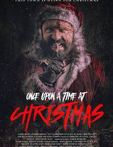 Однажды на Рождество