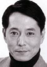 Широ Намики фото