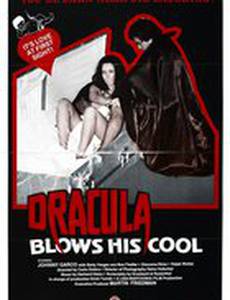 Граф Дракула в Верхней Баварии