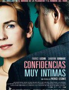 Откровенное признание