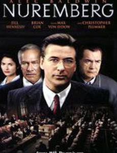 Нюрнберг (мини-сериал)