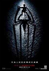 Постер Новый Человек-паук