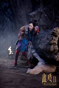 Кадр Раскрашенная кожа 2