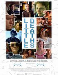 Маленькие смерти