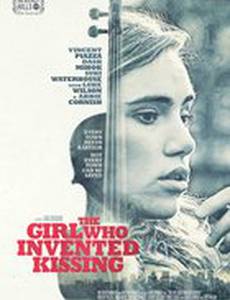 Девушка, которая придумала поцелуи