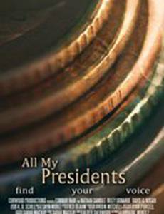 All My Presidents