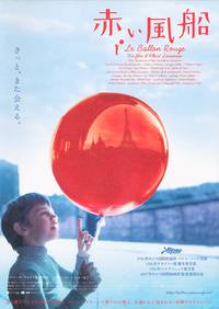 Постер Белая грива: Дикая лошадь