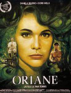 Ориана