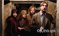 Кадр Гарри Поттер и Принц-полукровка