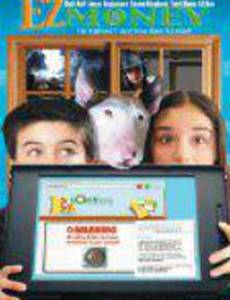 Деньги для сожжения