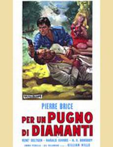 Die goldene Göttin vom Rio Beni