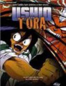 Усио и Тора (видео)