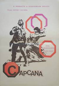Постер Капкан