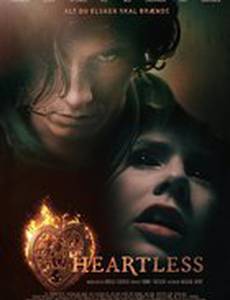 Бессердечные