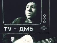 Кадр Караул