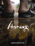 Постер из фильма "Ариран" - 1