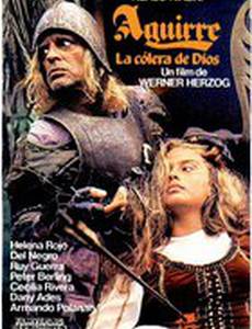 Агирре, гнев божий