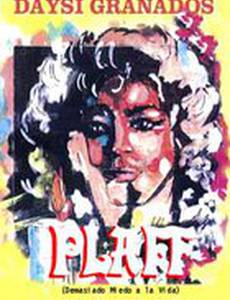 Слишком большой страх перед жизнью