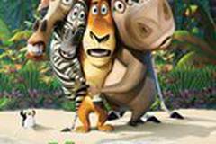 Мадагаскар