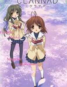 Кланнад