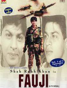 Новобранец