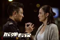 Кадр Ударная волна