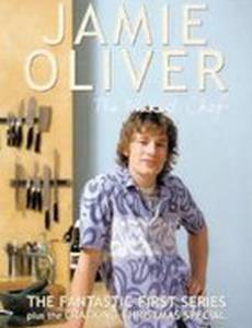 Голый повар