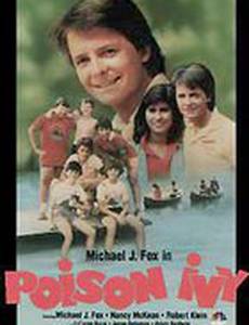 Ядовитый плющ