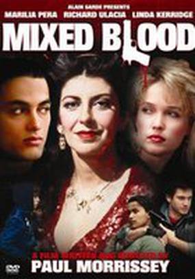 Смешанная кровь