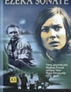 Соната над озером