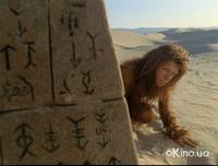 Кадр Затерянный мир