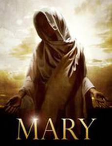 Мария, мать Христа