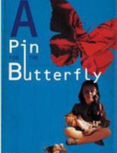 Булавка для бабочки