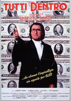 Всех за решетку