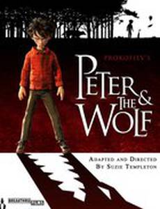 Петя и волк