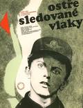 Постер из фильма "Поезда под пристальным наблюдением" - 1