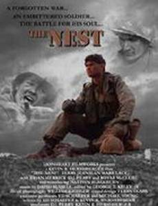 The Nest