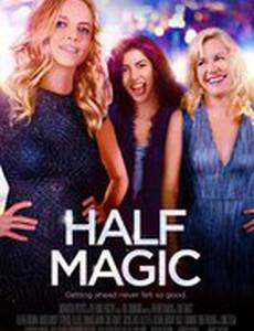 Полумагия