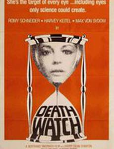 Прямой репортаж о смерти