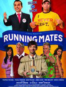 Друзья-бегуны