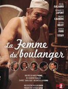 Жена пекаря