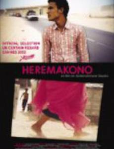 В ожидании счастья