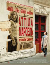 Постер Аттила Марсель