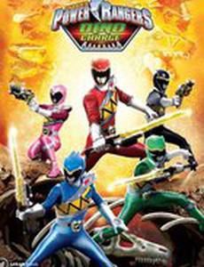 Могучие рейнджеры: Дино Заряд