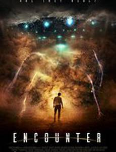 Над небесами