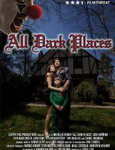 Все тёмные места