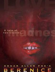 Береника (видео)