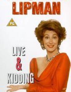 Maureen Lipman: Live and Kidding (видео)