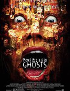 Тринадцать привидений